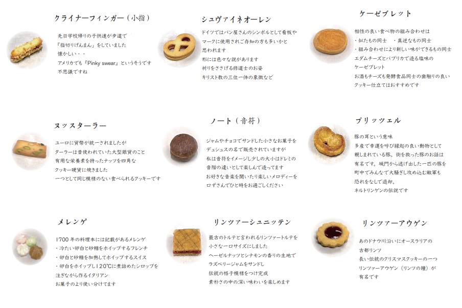 クッキー様　オーダー専用ページ どうぞのクッキーBOX☆おまかせセット【値札シールなし